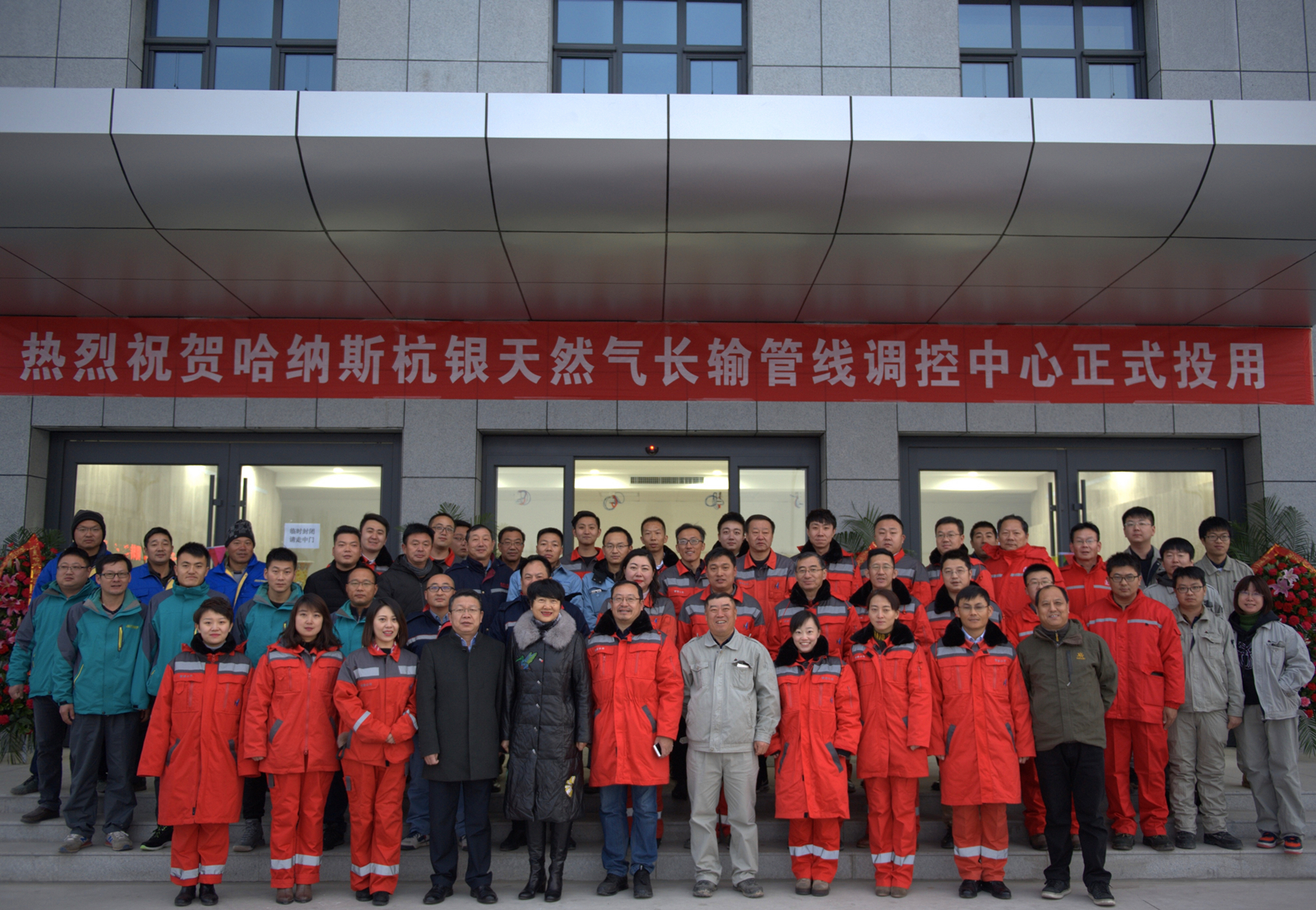 亚博体育app官方下载苹果版杭银亚博体育苹果下载地址长输管线调控中心落成投运