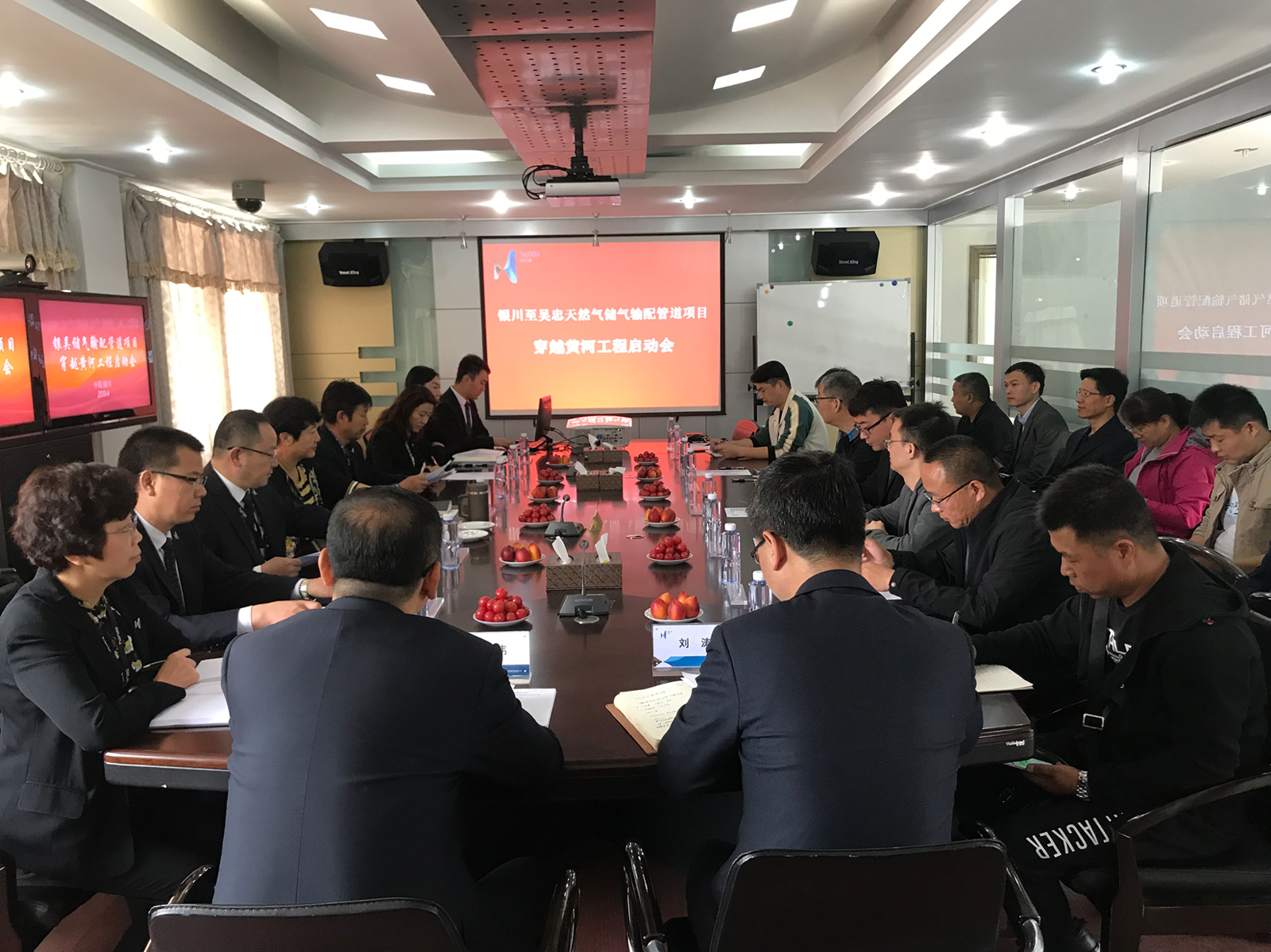 银吴亚博体育苹果下载地址储气输配管道项目穿越黄河工程启动会顺利召开